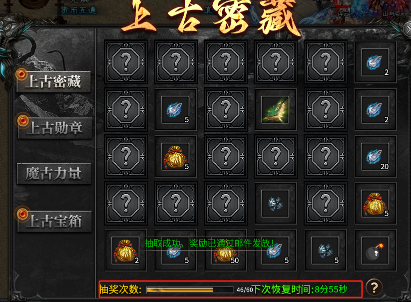 【红运沉默】超大框架，探索不停！沉浸式剧情体验！包过瘾。。 红运沉默 图片 30