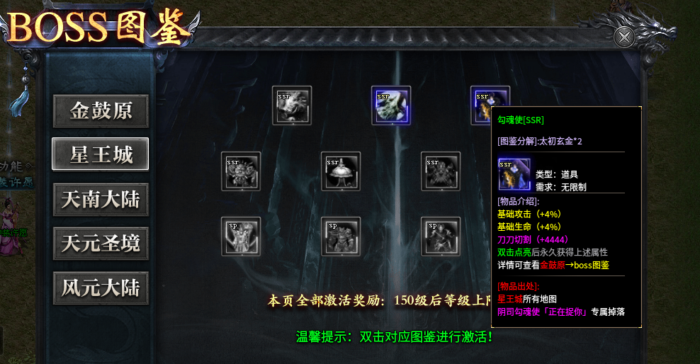【红运沉默】超大框架，探索不停！沉浸式剧情体验！包过瘾。。 红运沉默 图片 31