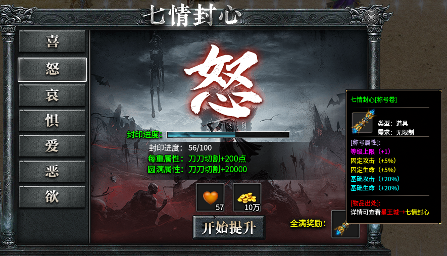【红运沉默】超大框架，探索不停！沉浸式剧情体验！包过瘾。。 红运沉默 图片 32