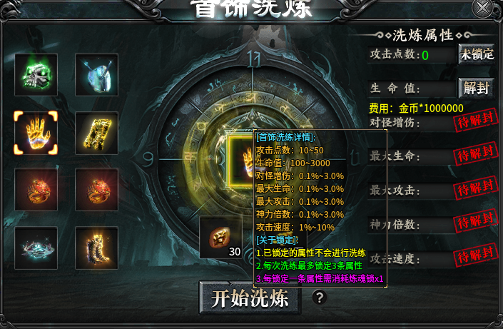 【红运沉默】超大框架，探索不停！沉浸式剧情体验！包过瘾。。 红运沉默 图片 36