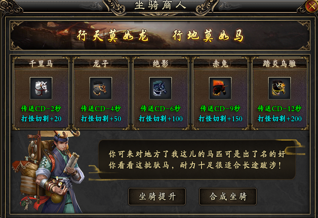 【鬼服分享】三石传奇，微变三职业，首充是我最后的坚持。 三石传奇 图片 11