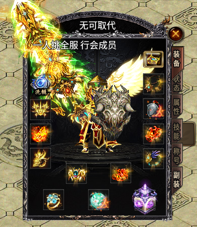 【剑灵乾坤】鬼服重开还是鬼，改良之后还是难！ 奔腾剑灵乾坤 图片 1