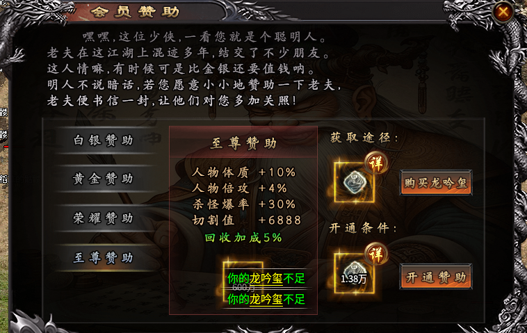 【剑灵乾坤】鬼服重开还是鬼，改良之后还是难！ 奔腾剑灵乾坤 图片 3