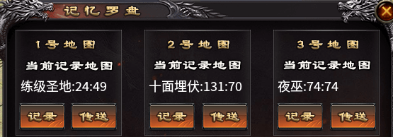 【剑灵乾坤】鬼服重开还是鬼，改良之后还是难！ 奔腾剑灵乾坤 图片 7