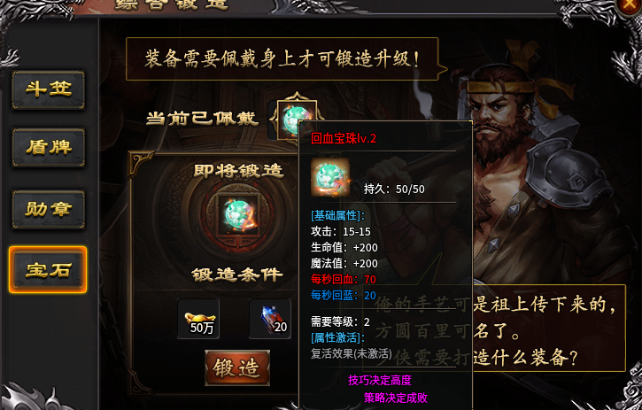 【剑灵乾坤】鬼服重开还是鬼，改良之后还是难！ 奔腾剑灵乾坤 图片 9