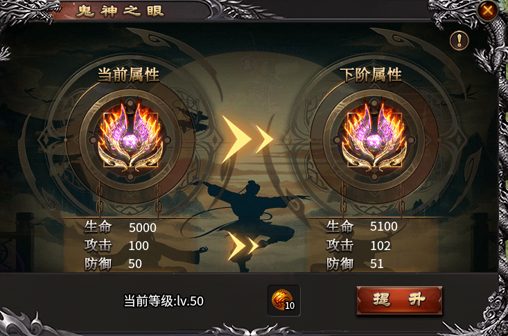 【剑灵乾坤】鬼服重开还是鬼，改良之后还是难！ 奔腾剑灵乾坤 图片 12