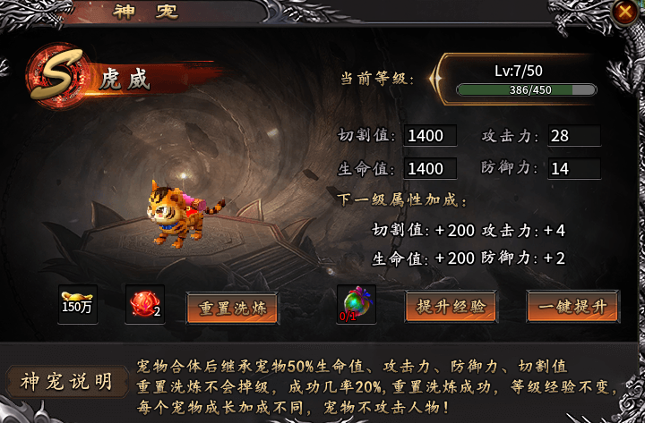 【剑灵乾坤】鬼服重开还是鬼，改良之后还是难！ 奔腾剑灵乾坤 图片 14