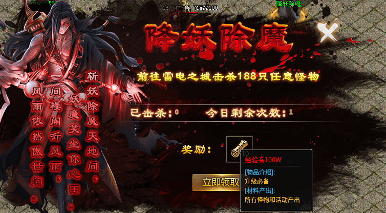 【剑灵乾坤】鬼服重开还是鬼，改良之后还是难！ 奔腾剑灵乾坤 图片 16