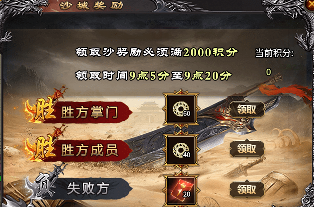 【剑灵乾坤】鬼服重开还是鬼，改良之后还是难！ 奔腾剑灵乾坤 图片 17