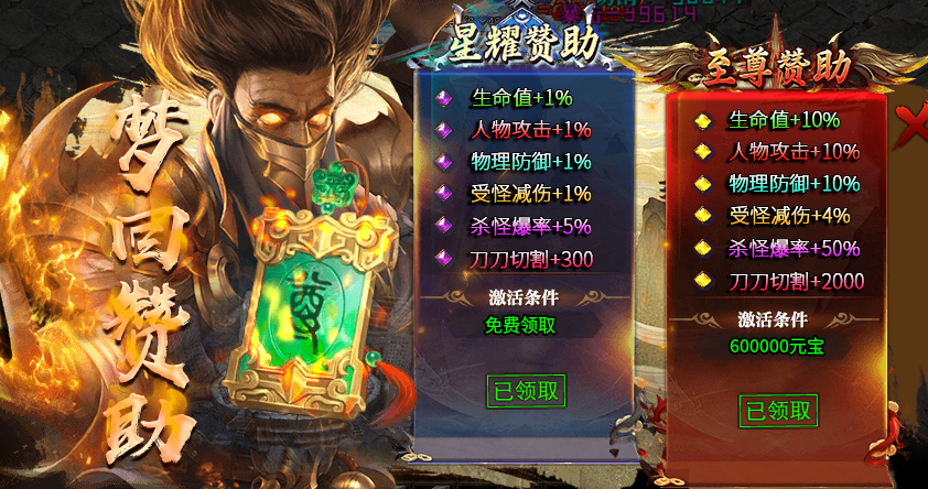 假期玩服之梦回沉默，打发时间没问题 天侣梦回沉默 图片 1