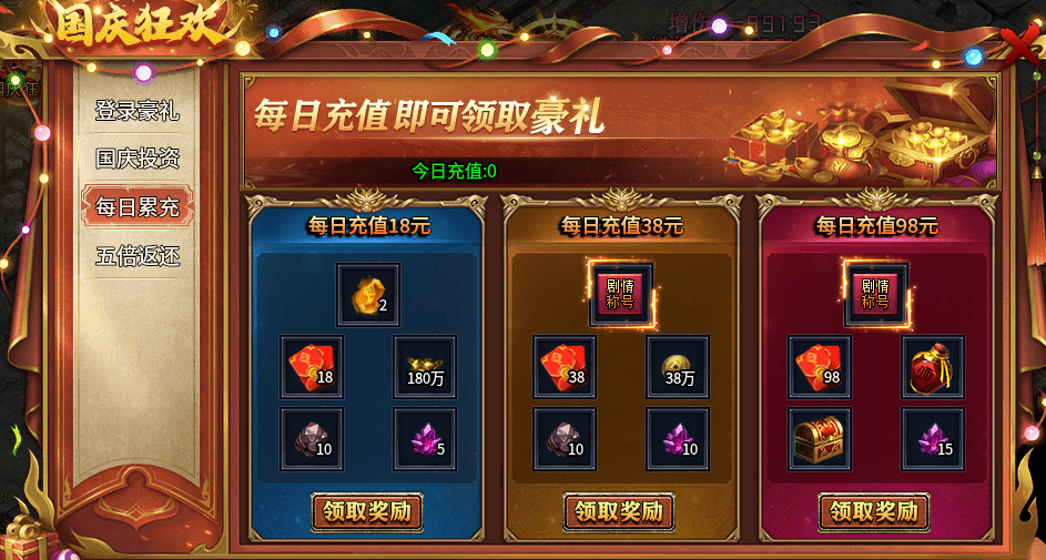 假期玩服之梦回沉默，打发时间没问题 天侣梦回沉默 图片 4