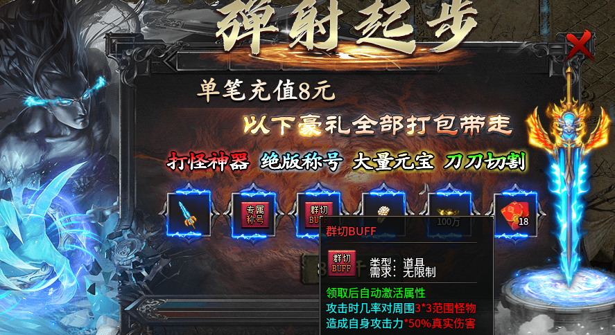 假期玩服之梦回沉默，打发时间没问题 天侣梦回沉默 图片 5
