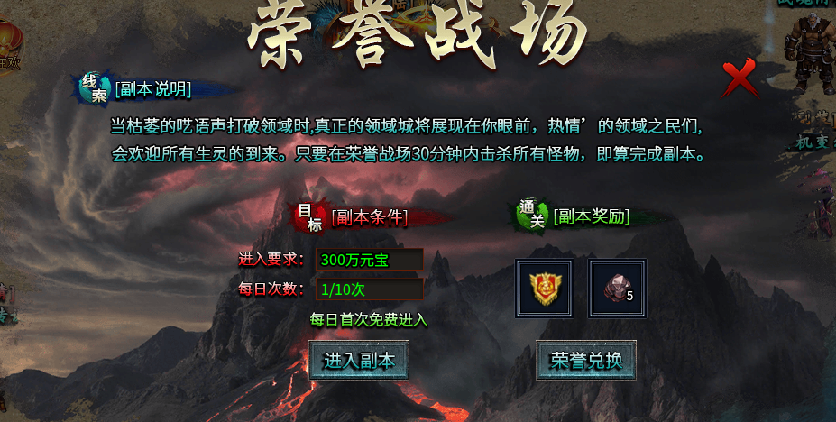 假期玩服之梦回沉默，打发时间没问题 天侣梦回沉默 图片 8