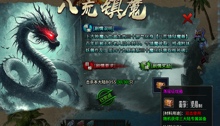 假期玩服之梦回沉默，打发时间没问题 天侣梦回沉默 图片 9