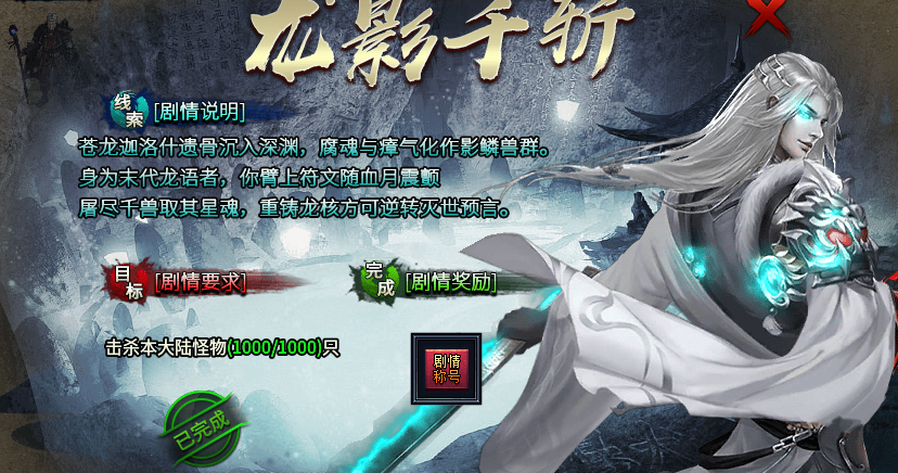 假期玩服之梦回沉默，打发时间没问题 天侣梦回沉默 图片 10