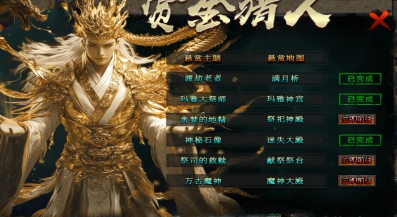 假期玩服之梦回沉默，打发时间没问题 天侣梦回沉默 图片 11