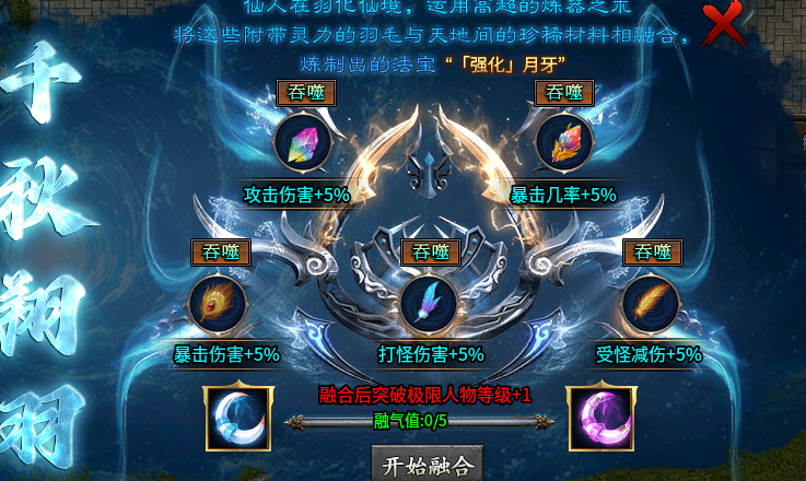 假期玩服之梦回沉默，打发时间没问题 天侣梦回沉默 图片 12