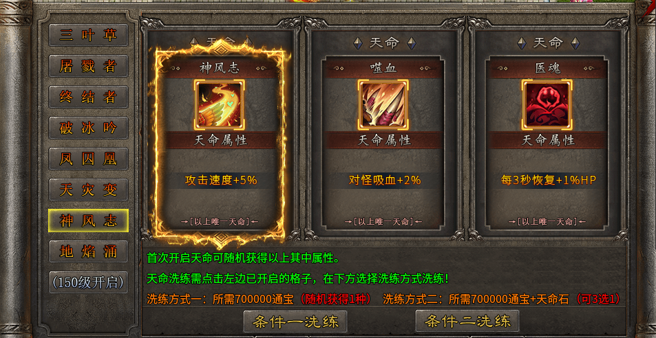 假期玩服之梦回沉默，打发时间没问题 天侣梦回沉默 图片 13