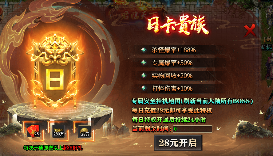 假期玩服之梦回沉默，打发时间没问题 天侣梦回沉默 图片 15