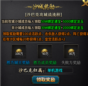 假期玩服之梦回沉默，打发时间没问题 天侣梦回沉默 图片 16