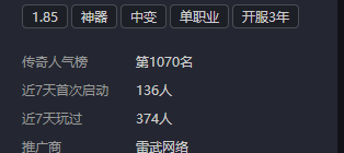 假期玩服之寒武专属无限刀，玩法简单玩起来不简单！ 寒武专属无限刀 图片 1