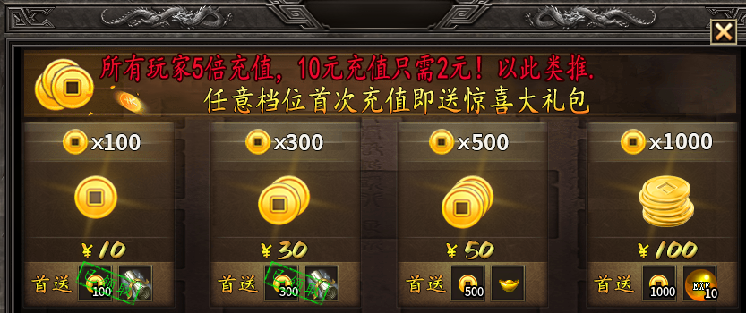 假期玩服之寒武专属无限刀，玩法简单玩起来不简单！ 寒武专属无限刀 图片 2