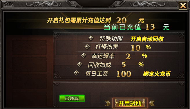 假期玩服之寒武专属无限刀，玩法简单玩起来不简单！ 寒武专属无限刀 图片 6
