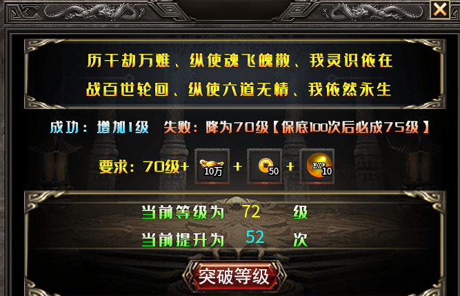 假期玩服之寒武专属无限刀，玩法简单玩起来不简单！ 寒武专属无限刀 图片 8
