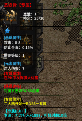 假期玩服之寒武专属无限刀，玩法简单玩起来不简单！ 寒武专属无限刀 图片 11