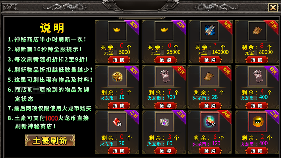 假期玩服之寒武专属无限刀，玩法简单玩起来不简单！ 寒武专属无限刀 图片 14
