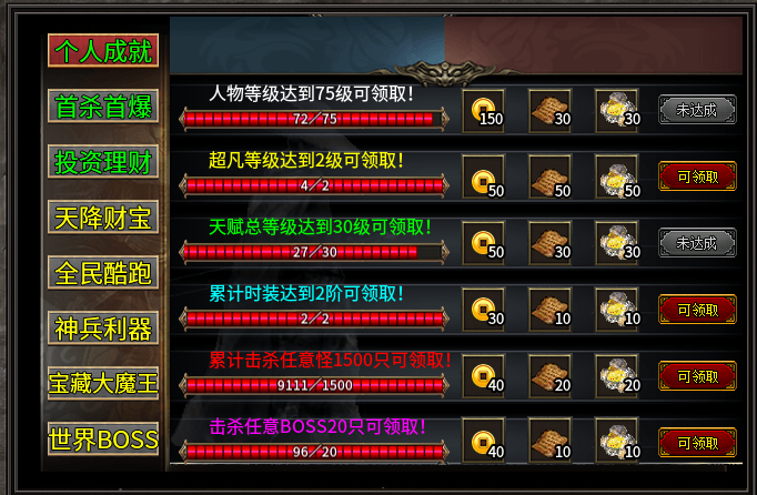 假期玩服之寒武专属无限刀，玩法简单玩起来不简单！ 寒武专属无限刀 图片 15