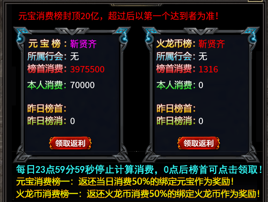 假期玩服之寒武专属无限刀，玩法简单玩起来不简单！ 寒武专属无限刀 图片 16