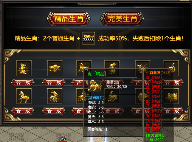 假期玩服之寒武专属无限刀，玩法简单玩起来不简单！ 寒武专属无限刀 图片 17