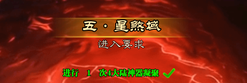 【蓝夜罗刹秘境】小数值？超变服？可能要颠覆你对超变的看法了！ 蓝夜罗刹秘录 图片 1
