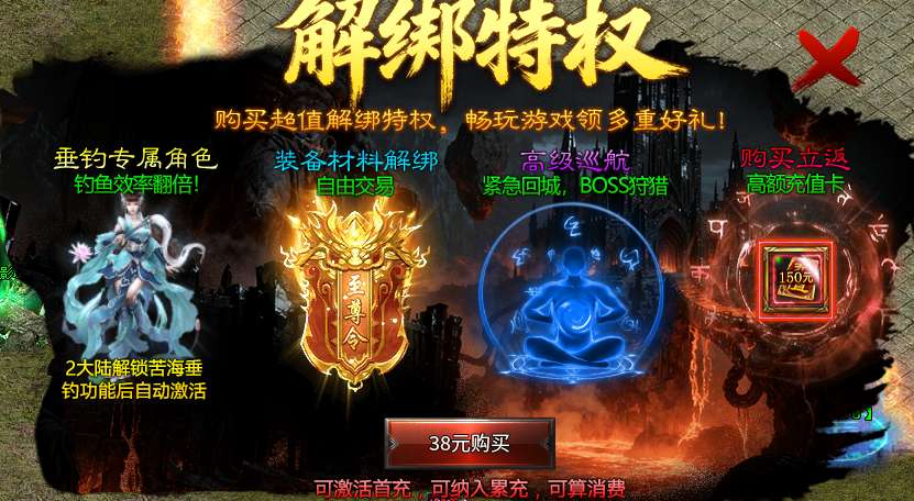 【蓝夜罗刹秘境】小数值？超变服？可能要颠覆你对超变的看法了！ 蓝夜罗刹秘录 图片 6