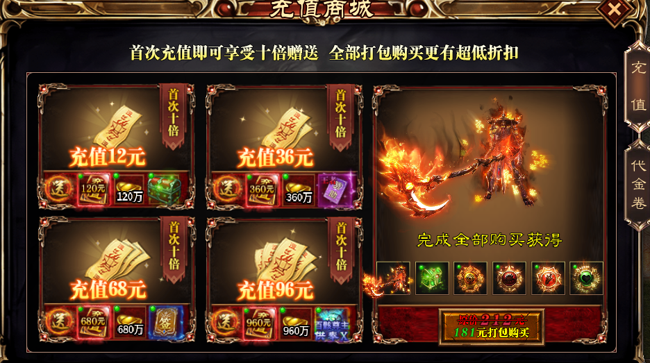 【蓝夜罗刹秘境】小数值？超变服？可能要颠覆你对超变的看法了！ 蓝夜罗刹秘录 图片 7