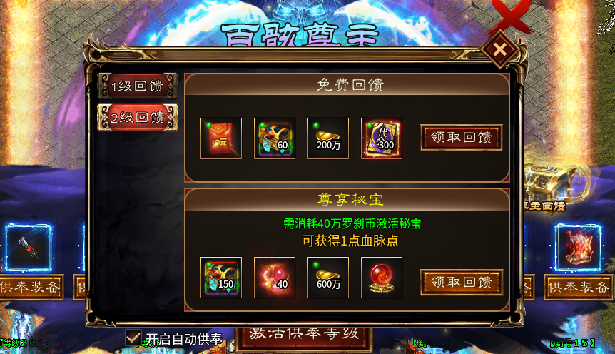 【蓝夜罗刹秘境】小数值？超变服？可能要颠覆你对超变的看法了！ 蓝夜罗刹秘录 图片 11