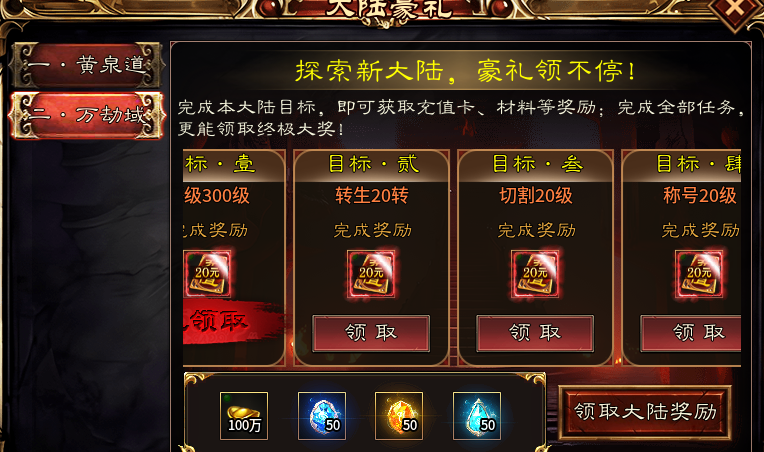 【蓝夜罗刹秘境】小数值？超变服？可能要颠覆你对超变的看法了！ 蓝夜罗刹秘录 图片 12