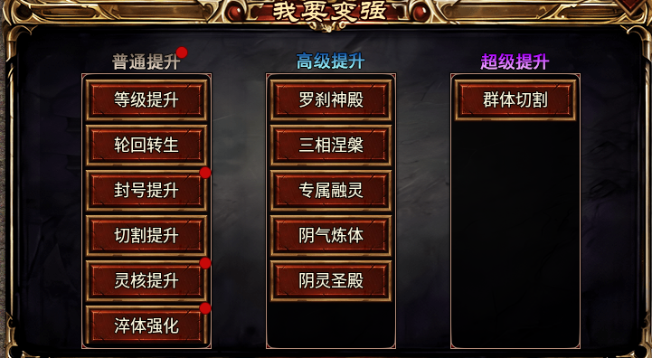 【蓝夜罗刹秘境】小数值？超变服？可能要颠覆你对超变的看法了！ 蓝夜罗刹秘录 图片 14