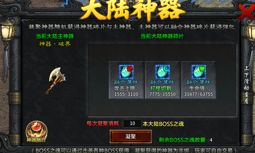 【蓝夜罗刹秘境】小数值？超变服？可能要颠覆你对超变的看法了！ 蓝夜罗刹秘录 图片 18