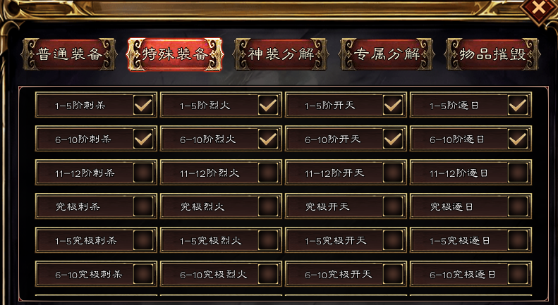 【蓝夜罗刹秘境】小数值？超变服？可能要颠覆你对超变的看法了！ 蓝夜罗刹秘录 图片 22