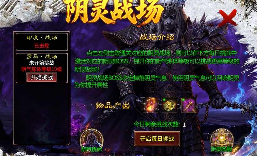 【蓝夜罗刹秘境】小数值？超变服？可能要颠覆你对超变的看法了！ 蓝夜罗刹秘录 图片 21