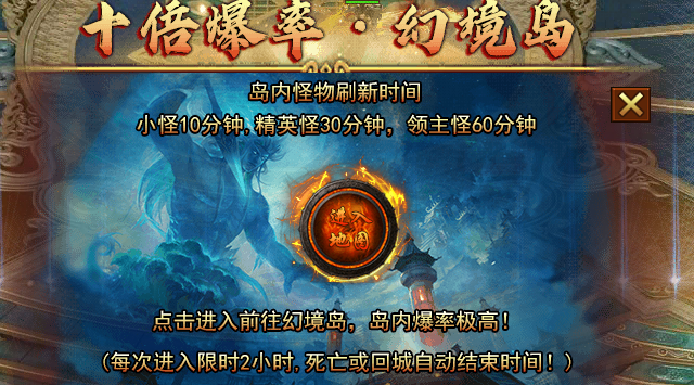 【影耀天罡大陆】除了平台充值，一切皆可嫖！ 影耀天罡大陆 图片 19