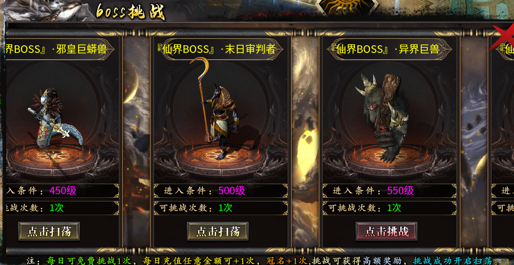 【影耀天罡大陆】除了平台充值，一切皆可嫖！ 影耀天罡大陆 图片 20