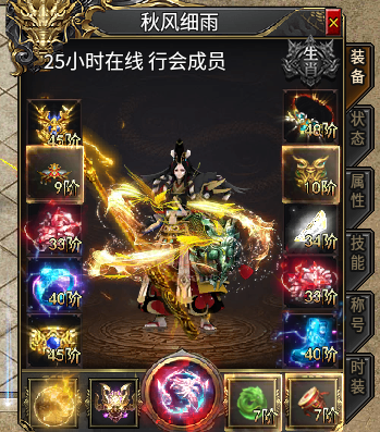 【影耀天罡大陆】除了平台充值，一切皆可嫖！ 影耀天罡大陆 图片 27