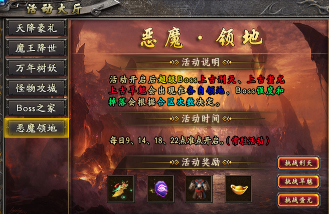 【凯游御剑沉默】开局就是黄昏，微变三职业道士是首选！ 凯游御剑沉默 图片 2