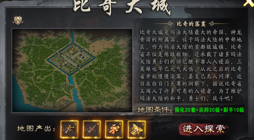 【凯游御剑沉默】开局就是黄昏，微变三职业道士是首选！ 凯游御剑沉默 图片 3