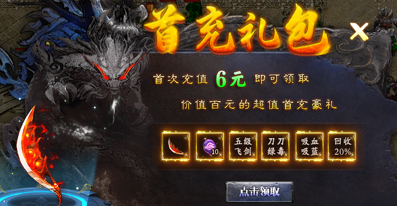 【凯游御剑沉默】开局就是黄昏，微变三职业道士是首选！ 凯游御剑沉默 图片 4