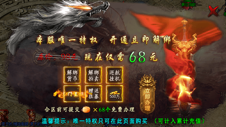 【凯游御剑沉默】开局就是黄昏，微变三职业道士是首选！ 凯游御剑沉默 图片 6