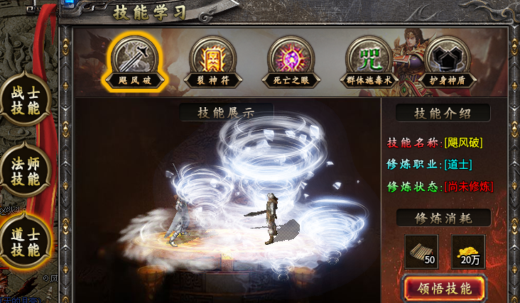 【凯游御剑沉默】开局就是黄昏，微变三职业道士是首选！ 凯游御剑沉默 图片 9